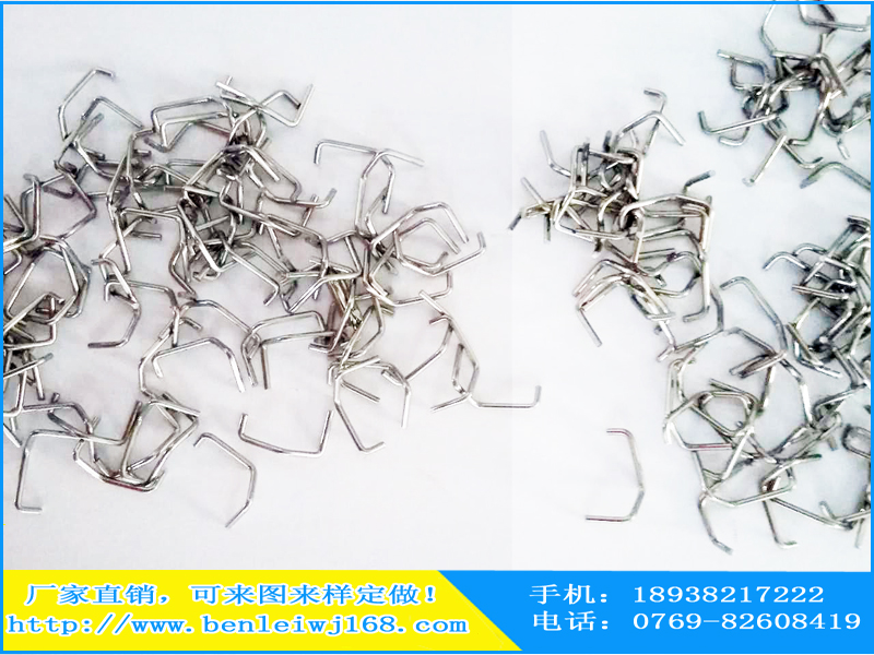 電子配件  汽車(chē)U形栓