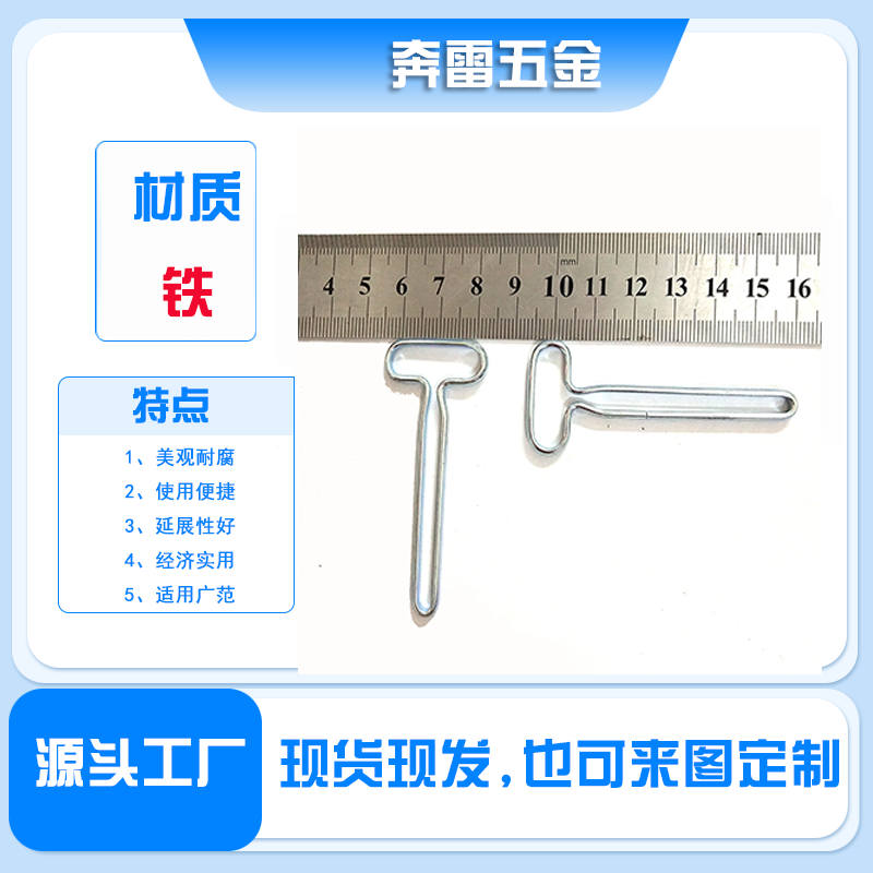 汽車(chē)密封膠卷尾器
